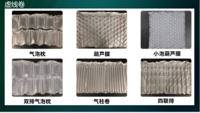 高揚包裝產品優(yōu)勢對比(1)1139.png